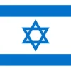 Flag - Israel