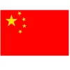 Flag Kina 150 cm. Size-Standard