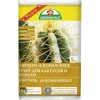Kaktus- og bonsaijord ASB Premium 5L